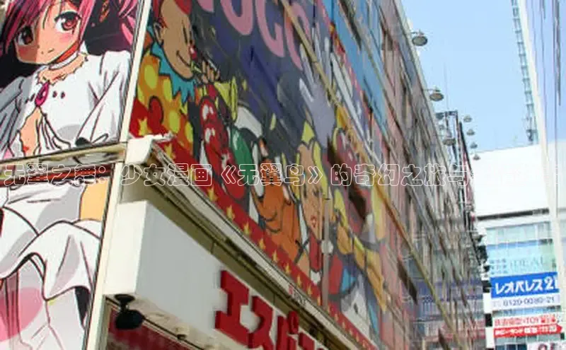 哔咔漫画网免费漫画