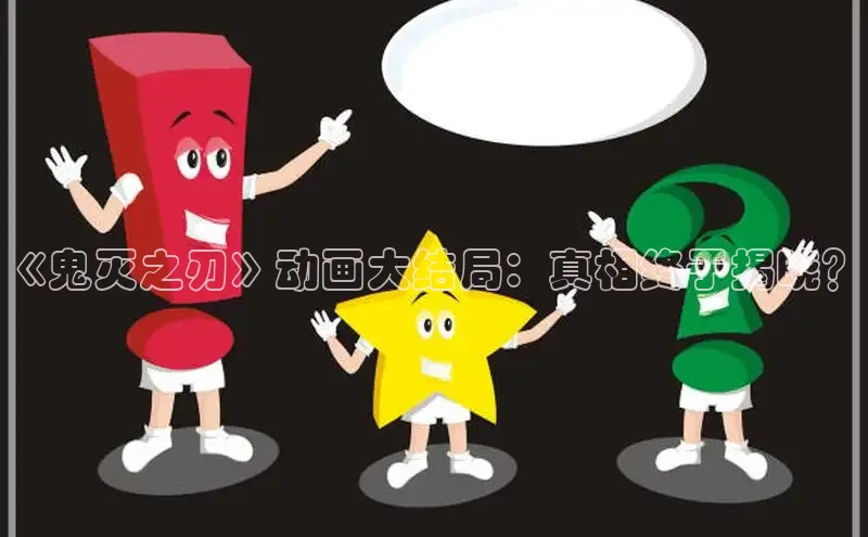 哔咔漫画网免费漫画