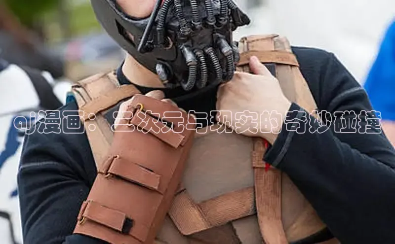 哔咔漫画下拉式免费阅读