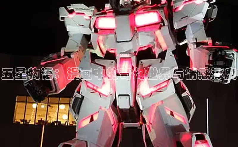 哔咔漫画网免费漫画