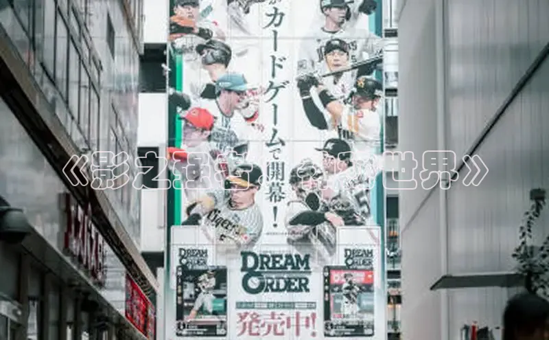 哔咔漫画加速器推荐免费