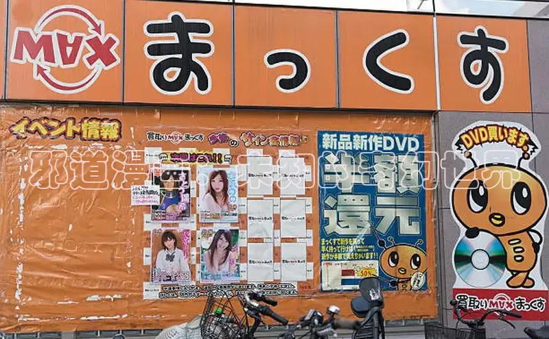 哔咔漫画在线看漫画免费阅读