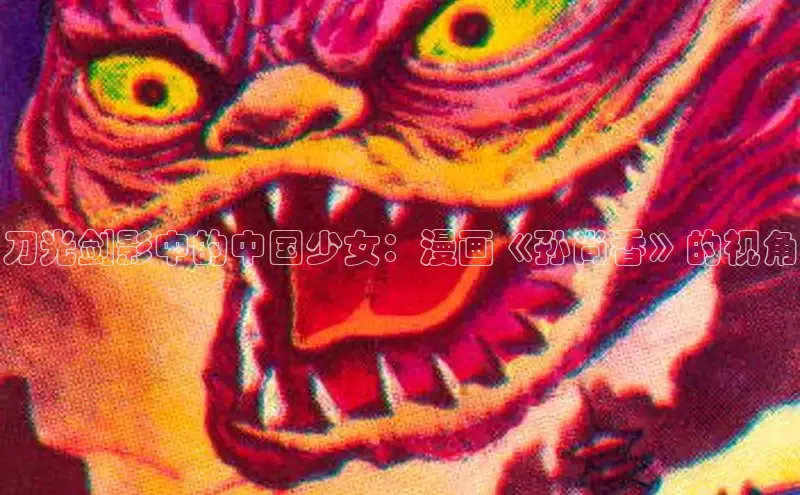 哔咔漫画加速器推荐免费