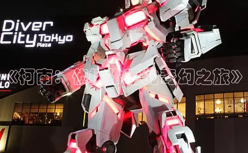 哔咔漫画下拉式免费阅读